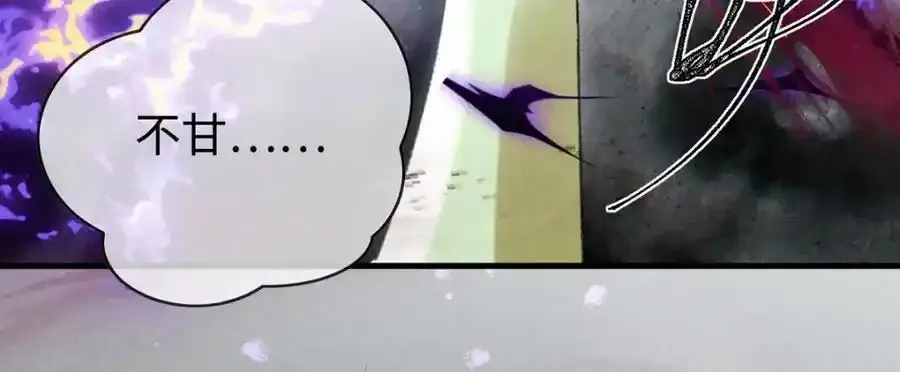 第171话 我好想你 第6页