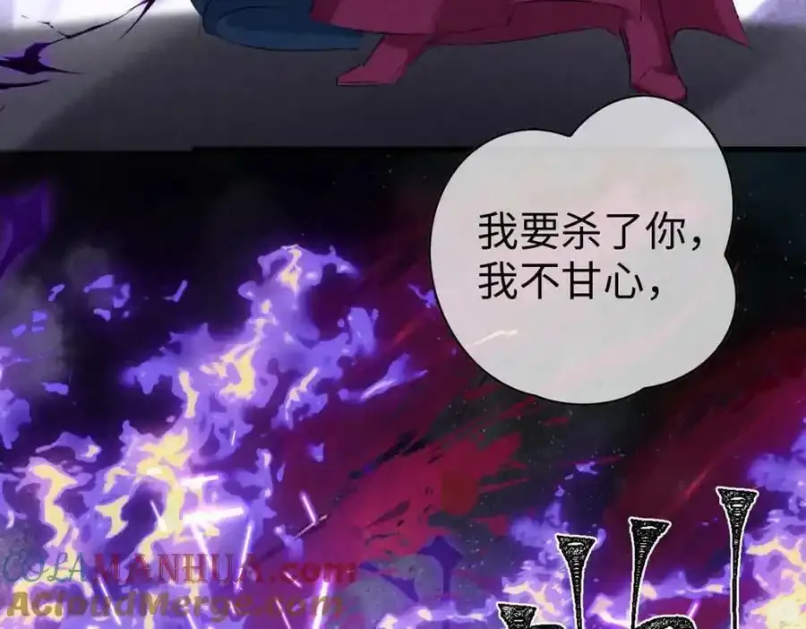 第171话 我好想你 第4页
