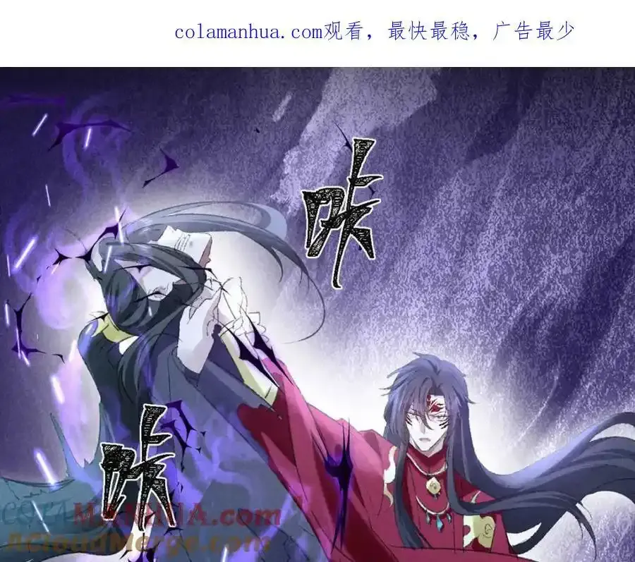 第171话 我好想你 第1页