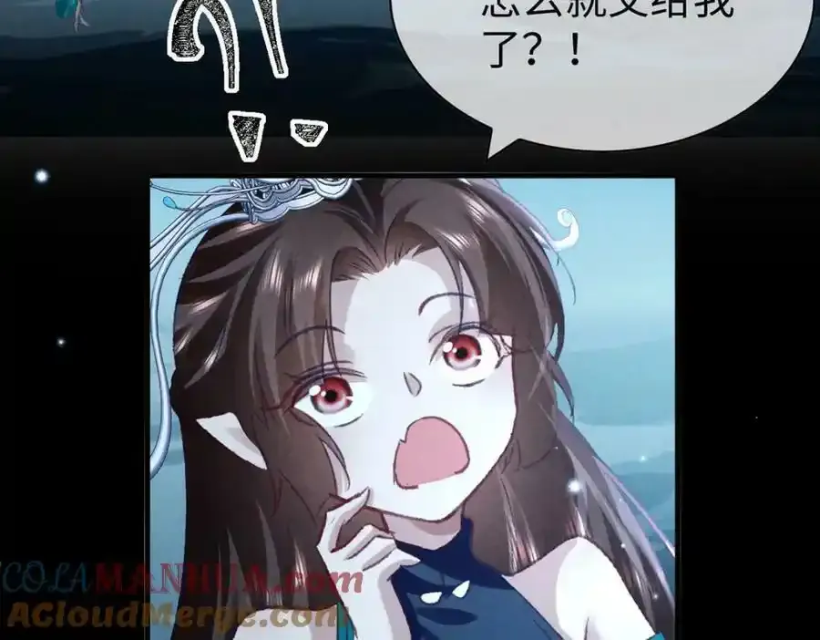 第171话 我好想你 第28页