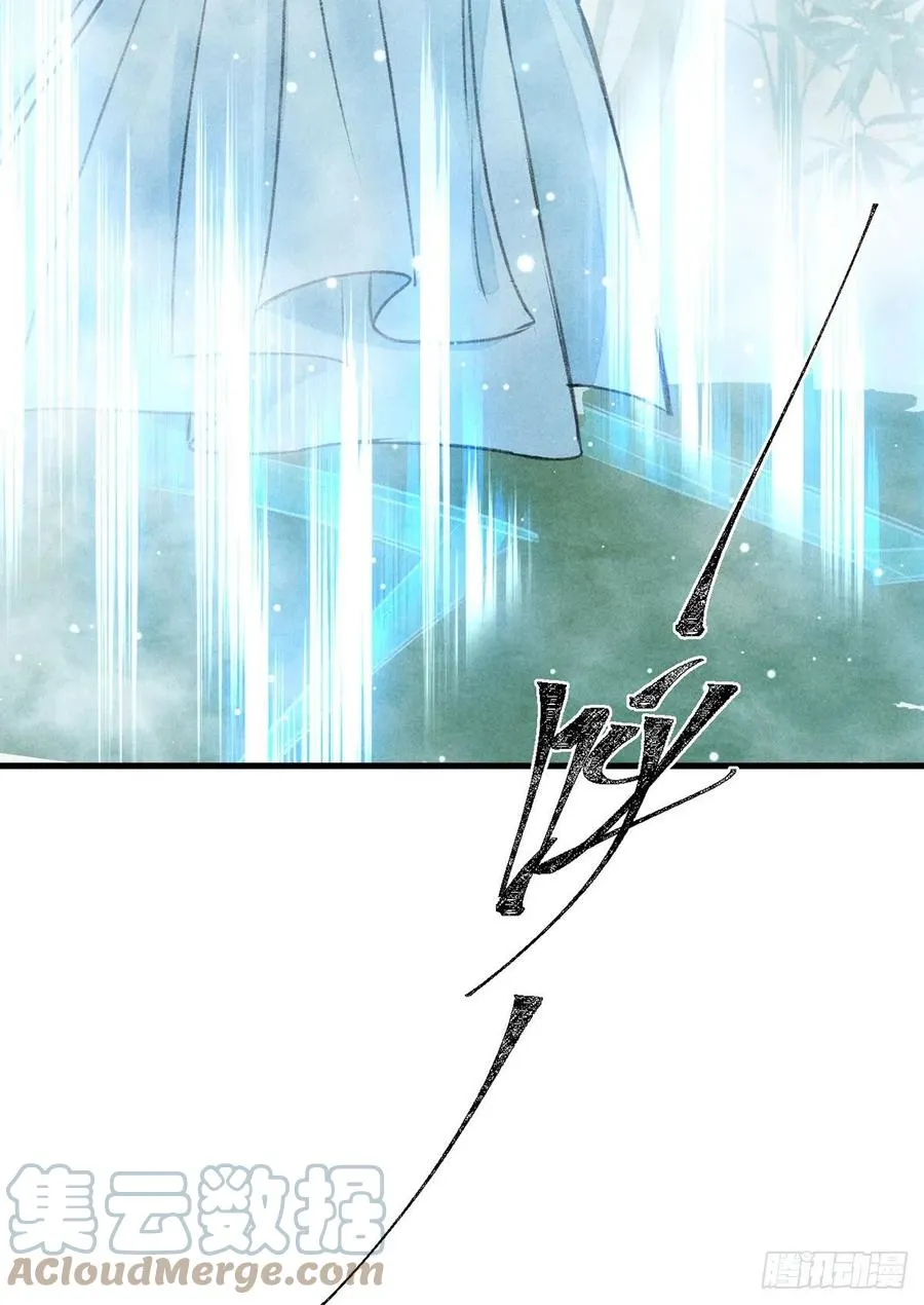 第65话 落荒而逃 第27页