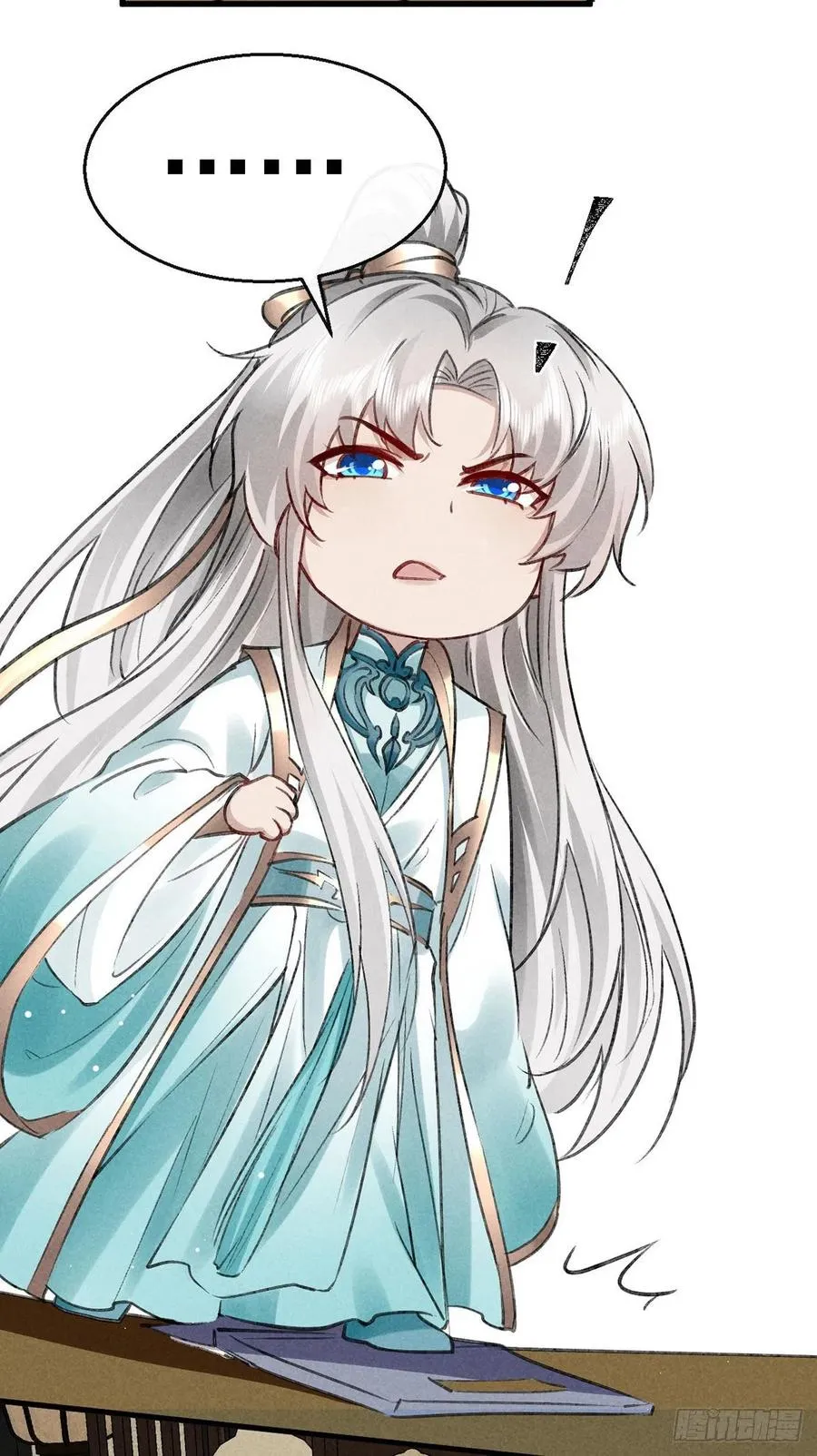 第65话 落荒而逃 第14页