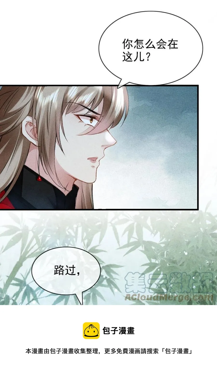 第65话 落荒而逃 第25页