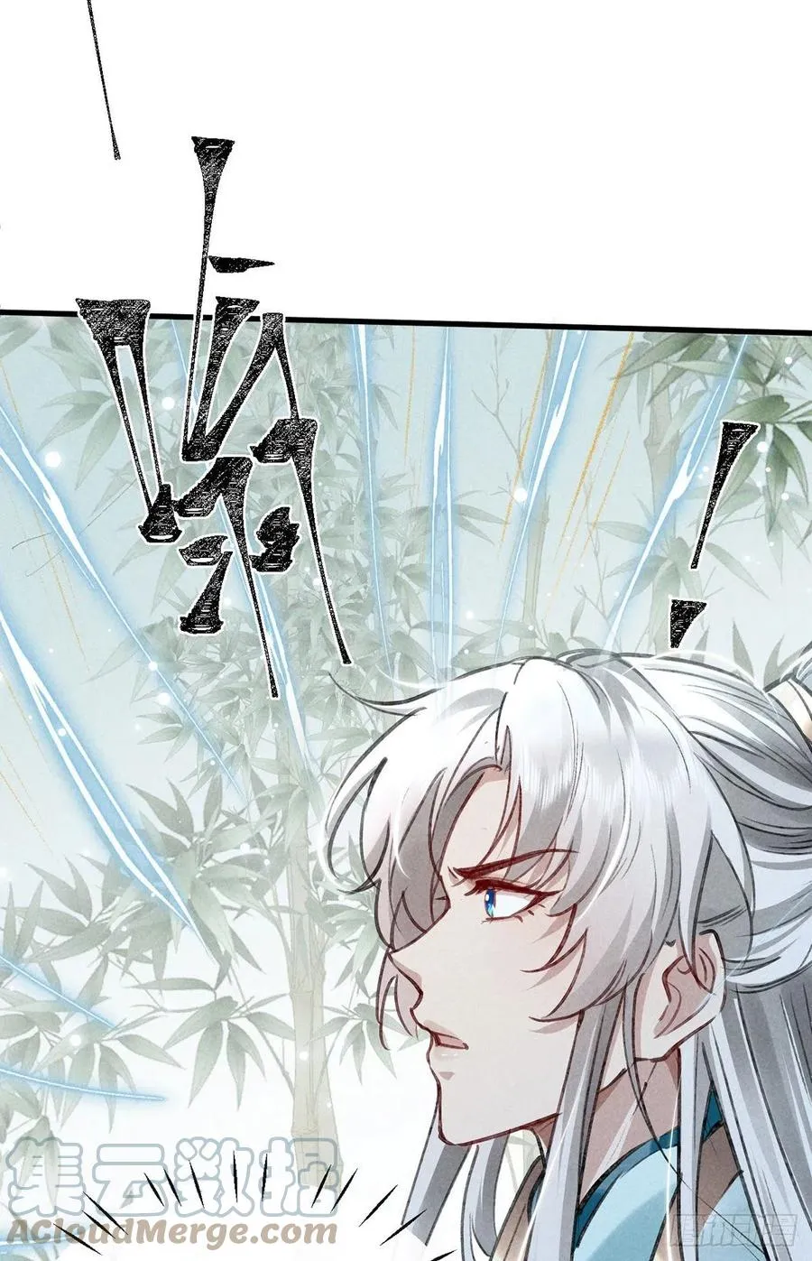 第65话 落荒而逃 第19页