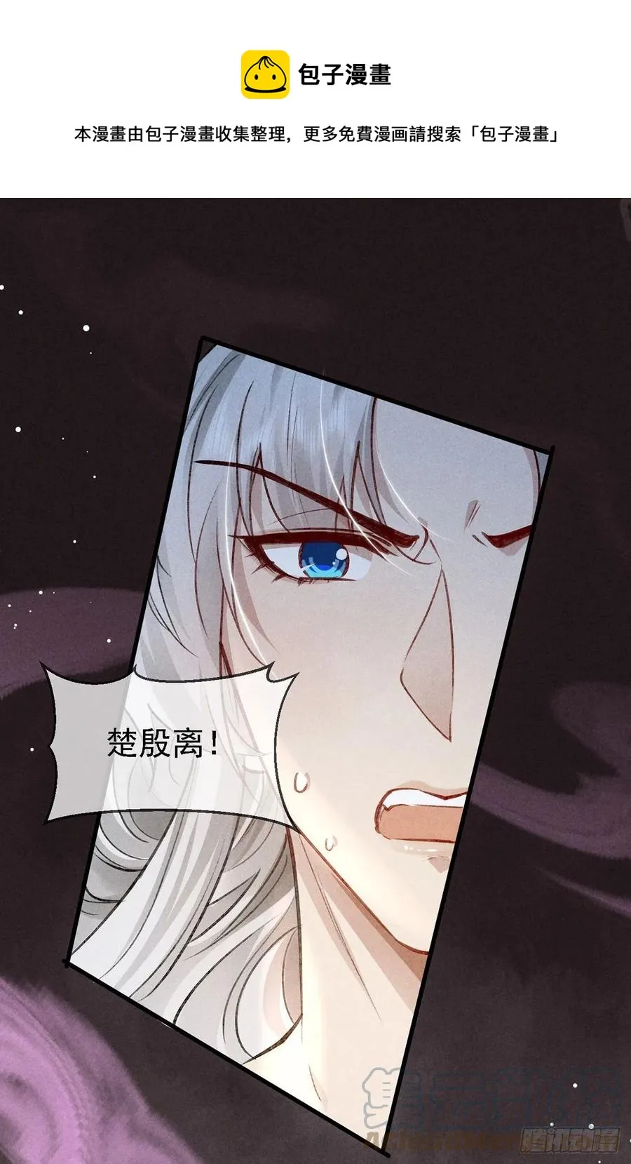 第64话 你的答案我不承认 第13页