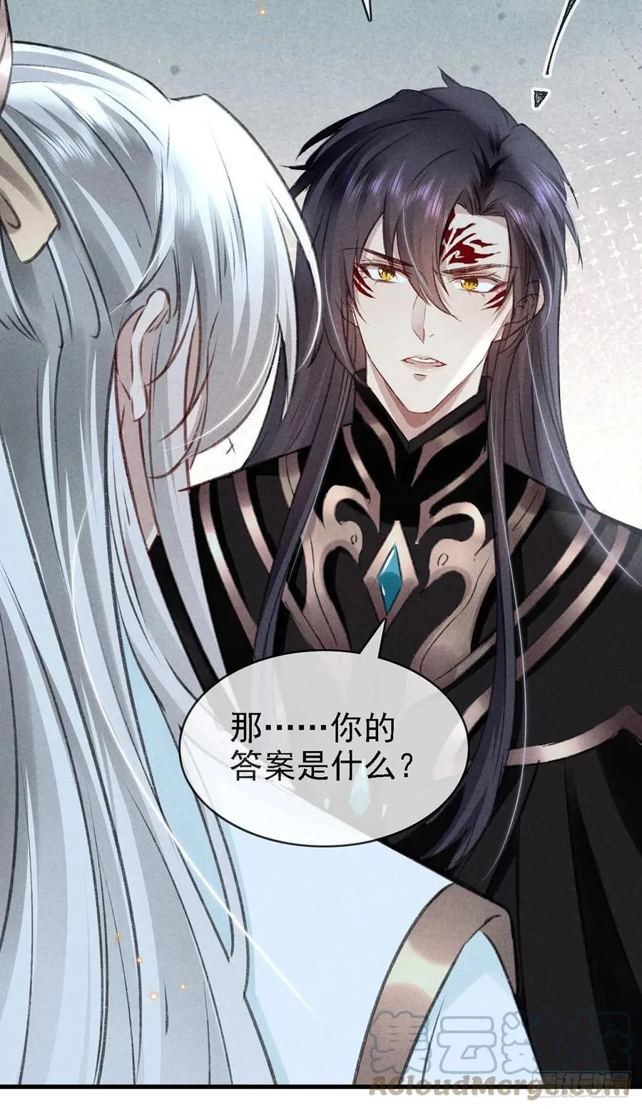 第63话 我的答案 第15页