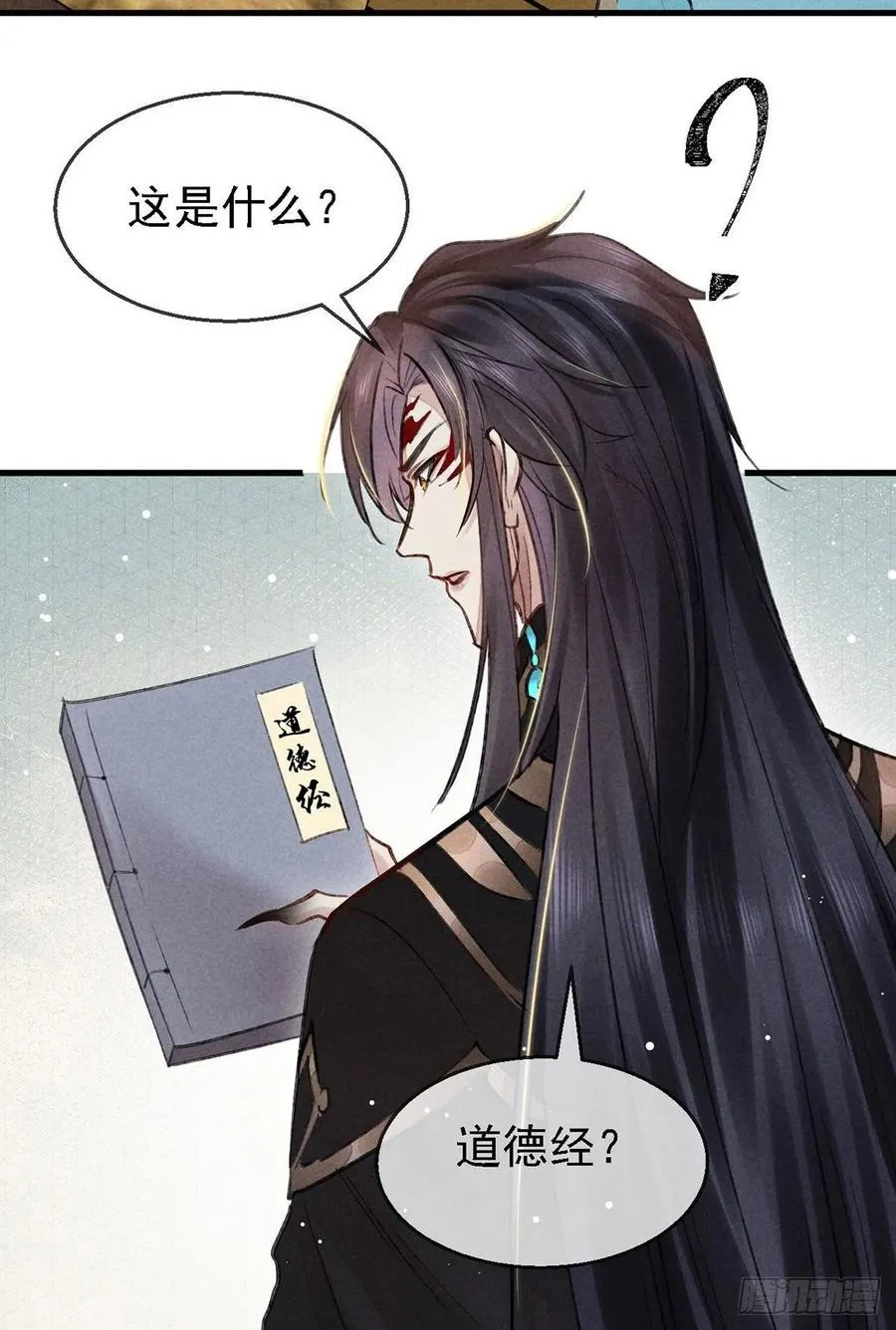 第63话 我的答案 第26页