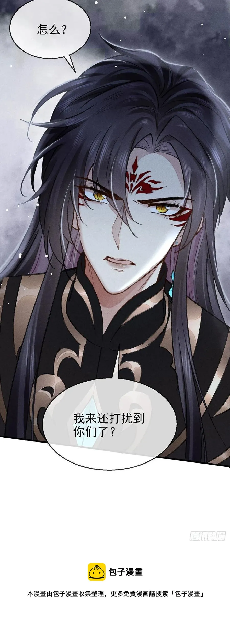 第62话 你们在干什么？ 第28页