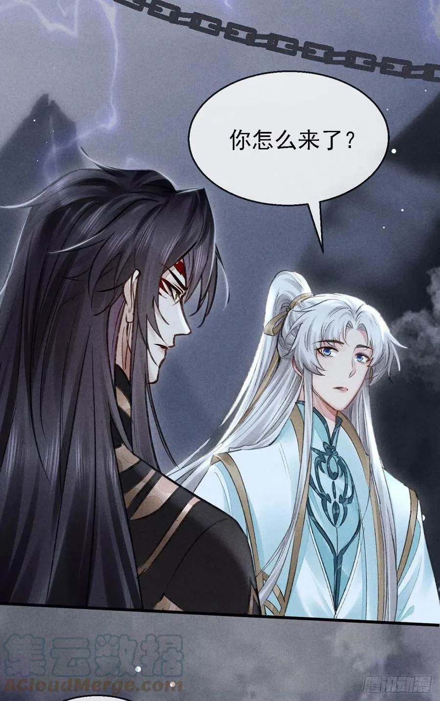 第62话 你们在干什么？ 第27页