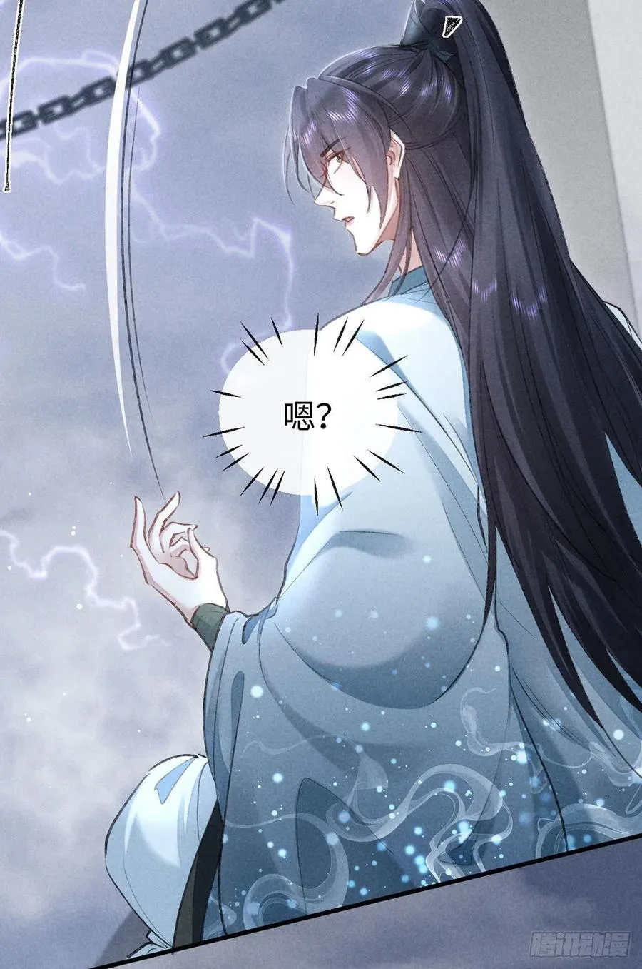 第61话 九玉私心 第22页
