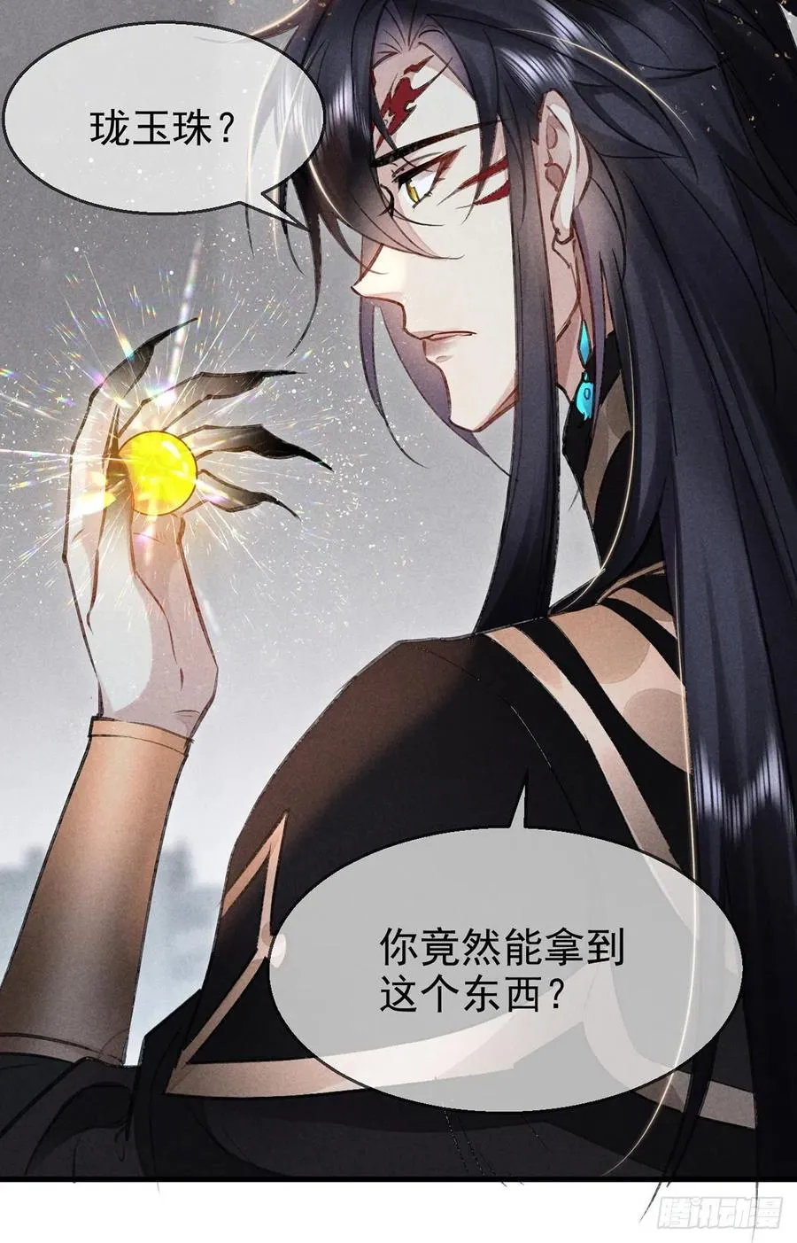 第60话 给他好好上一课 第14页