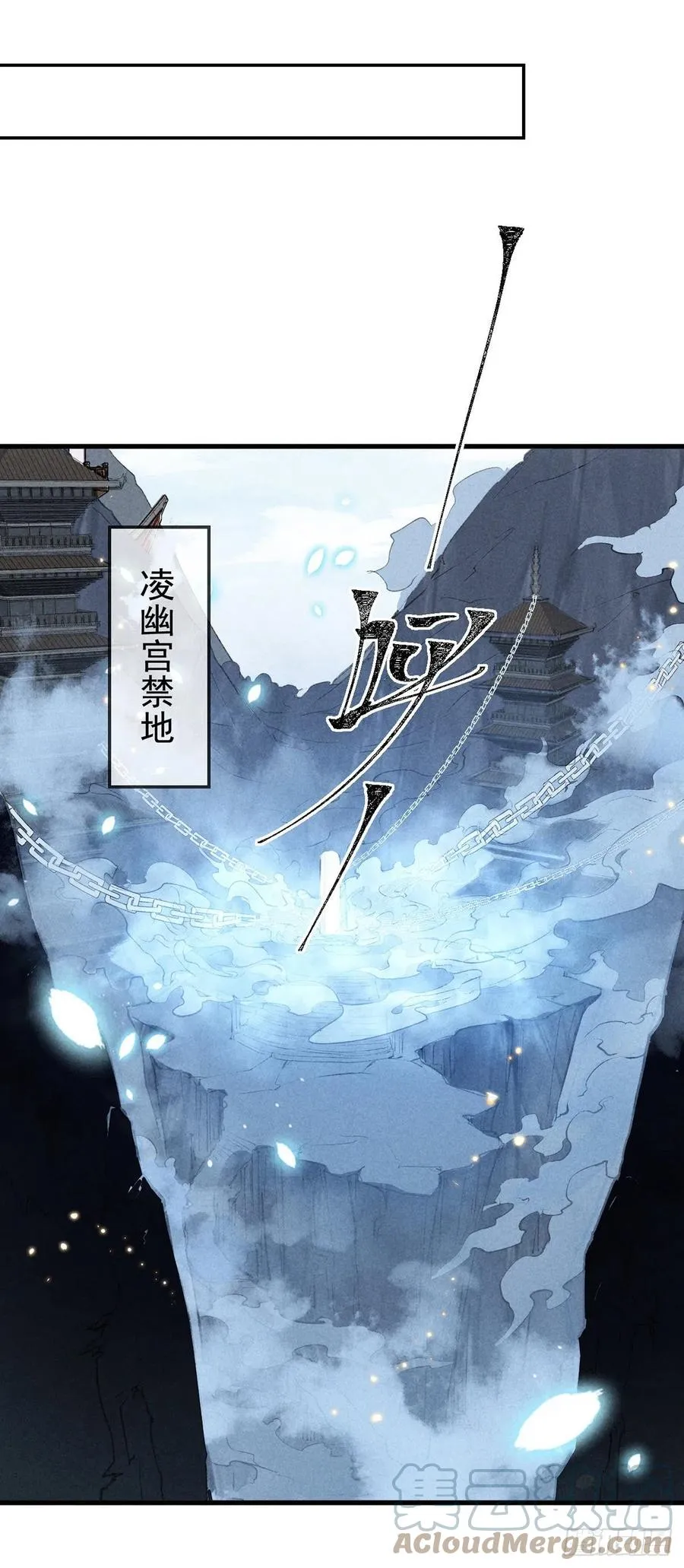 第60话 给他好好上一课 第27页