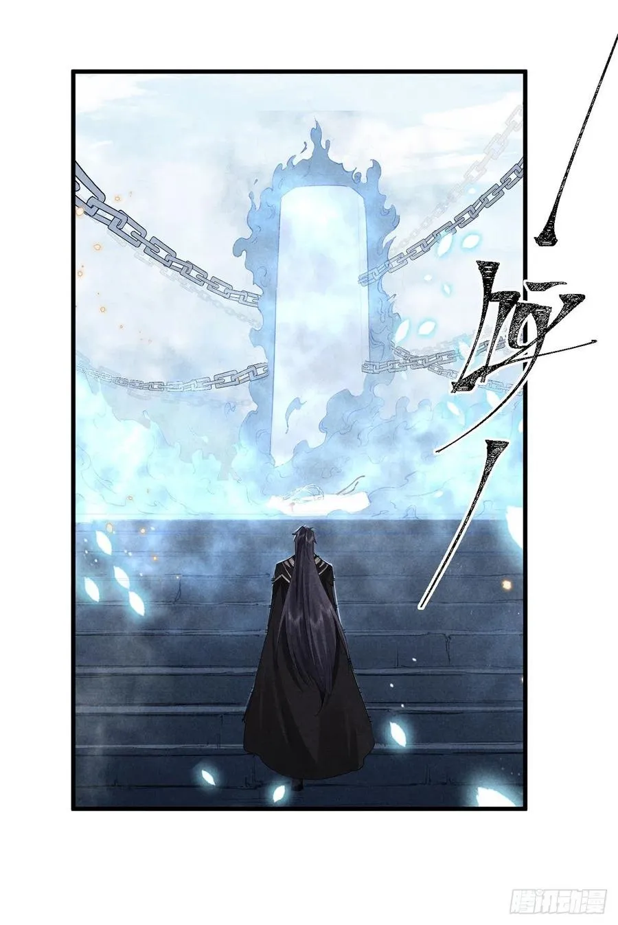 第60话 给他好好上一课 第28页