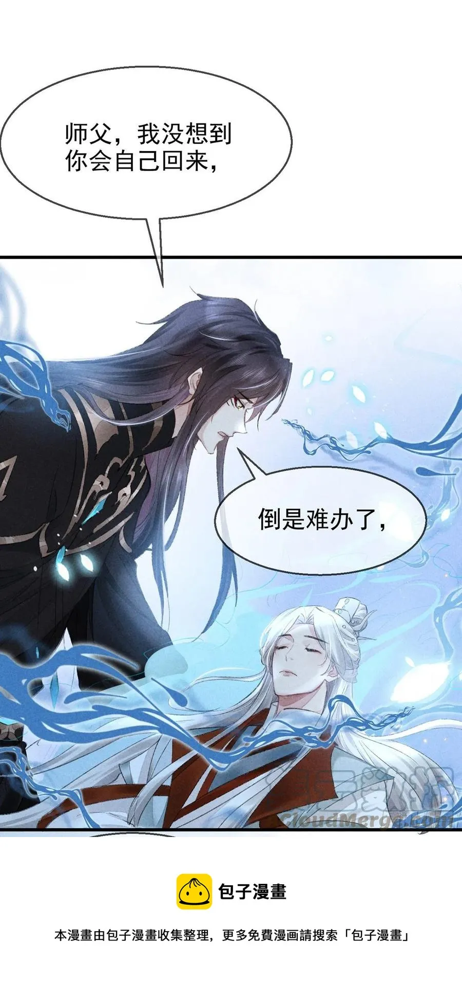 第60话 给他好好上一课 第29页