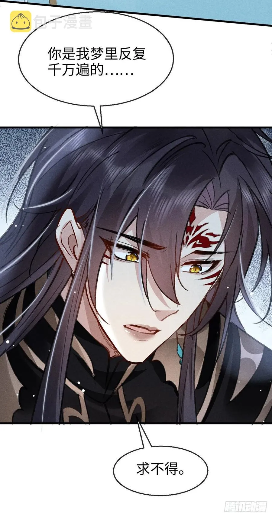 第59话 被告白了怎么办？ 第14页