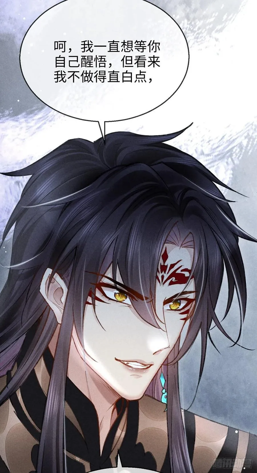 第59话 被告白了怎么办？ 第6页