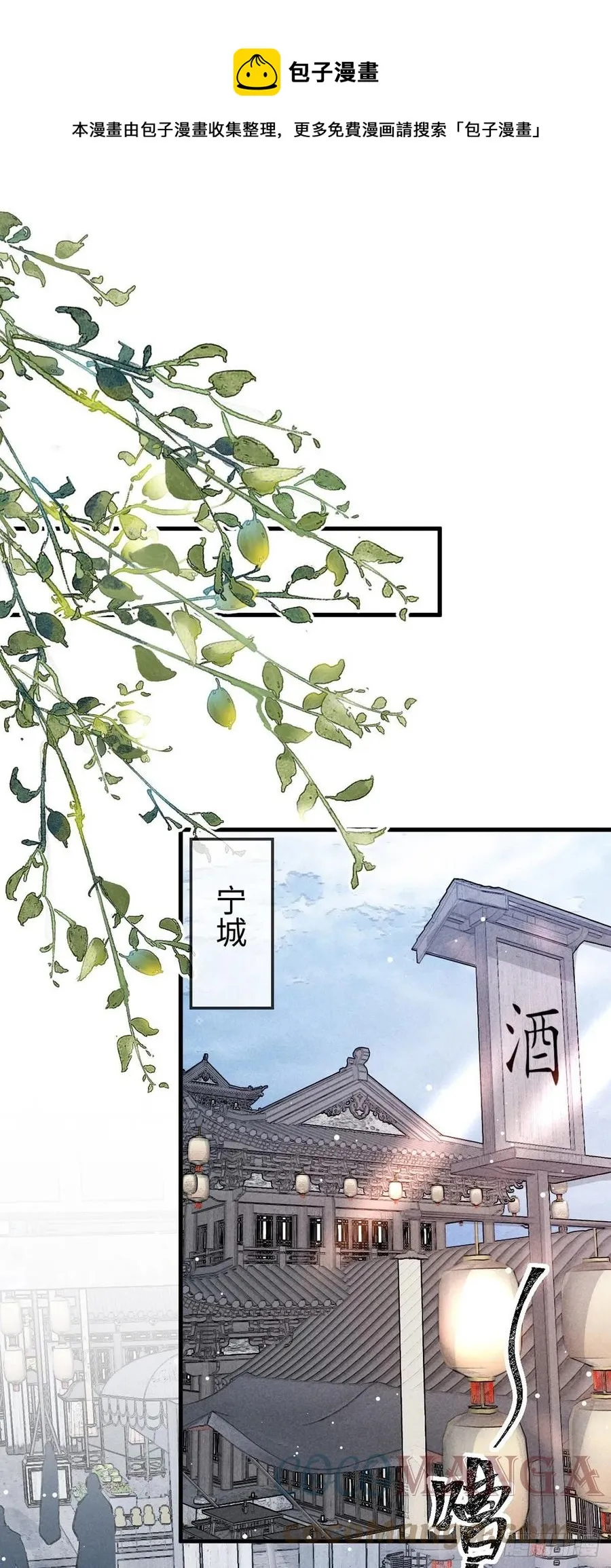 第58话 你最重要 第1页