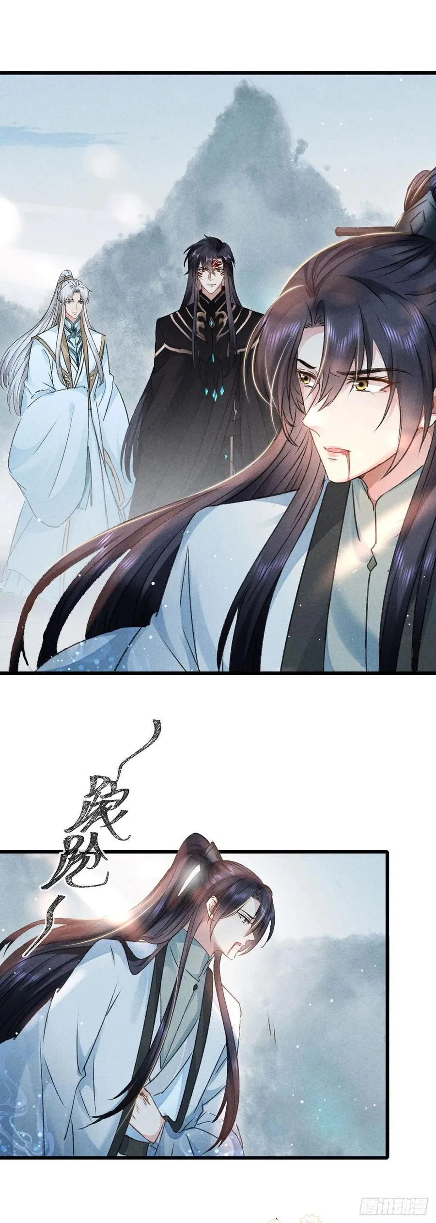 第57话 你究竟更在意谁？ 第6页