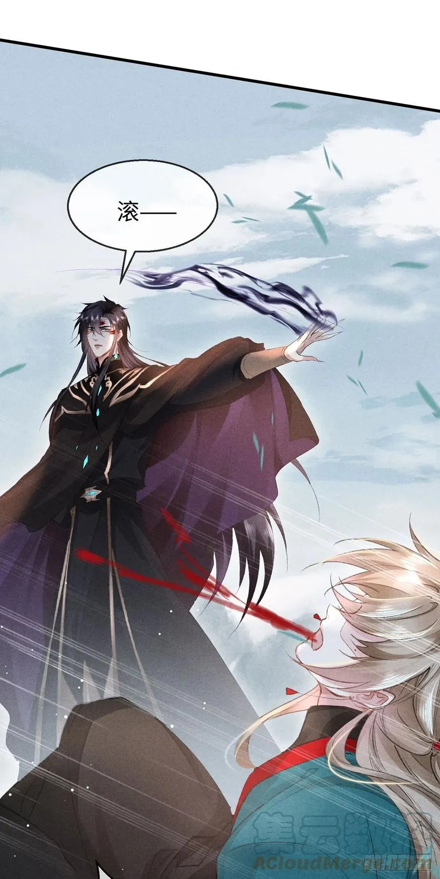 第56话 你是在心疼他？ 第3页