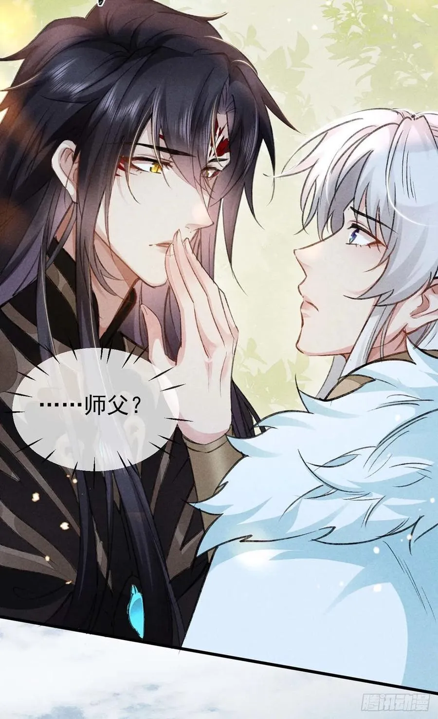 第54话 我自是信你的 第12页