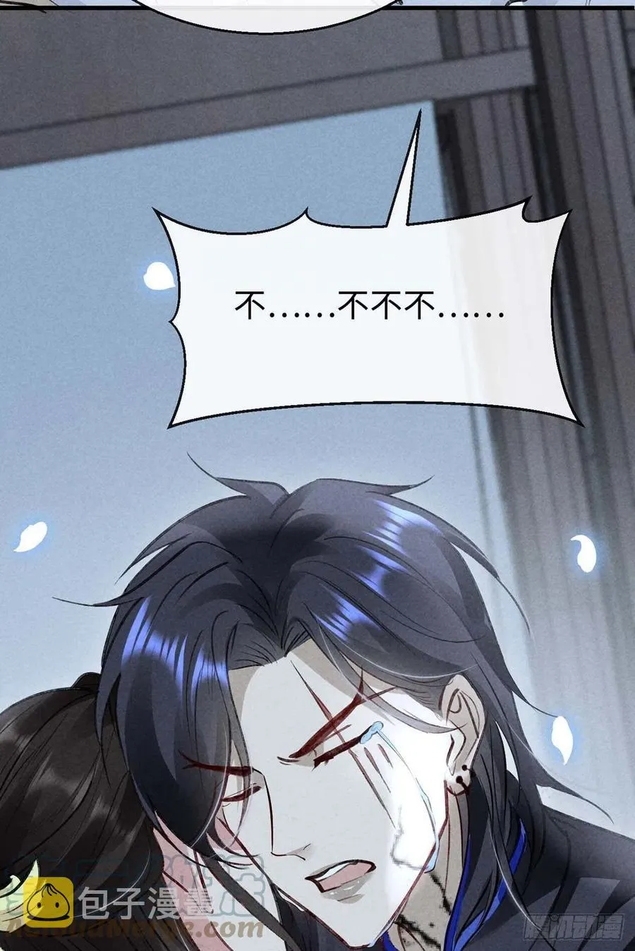 第48话 竟是我……伤了你 第31页