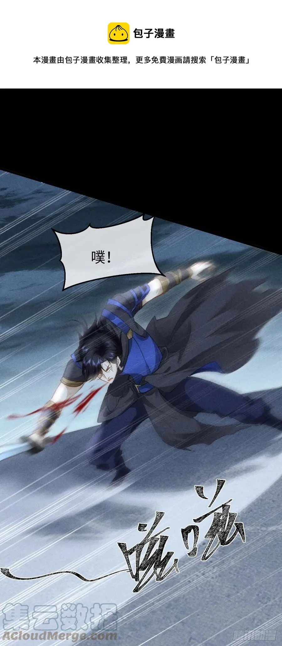 第47话 给他们点时间吧 第1页