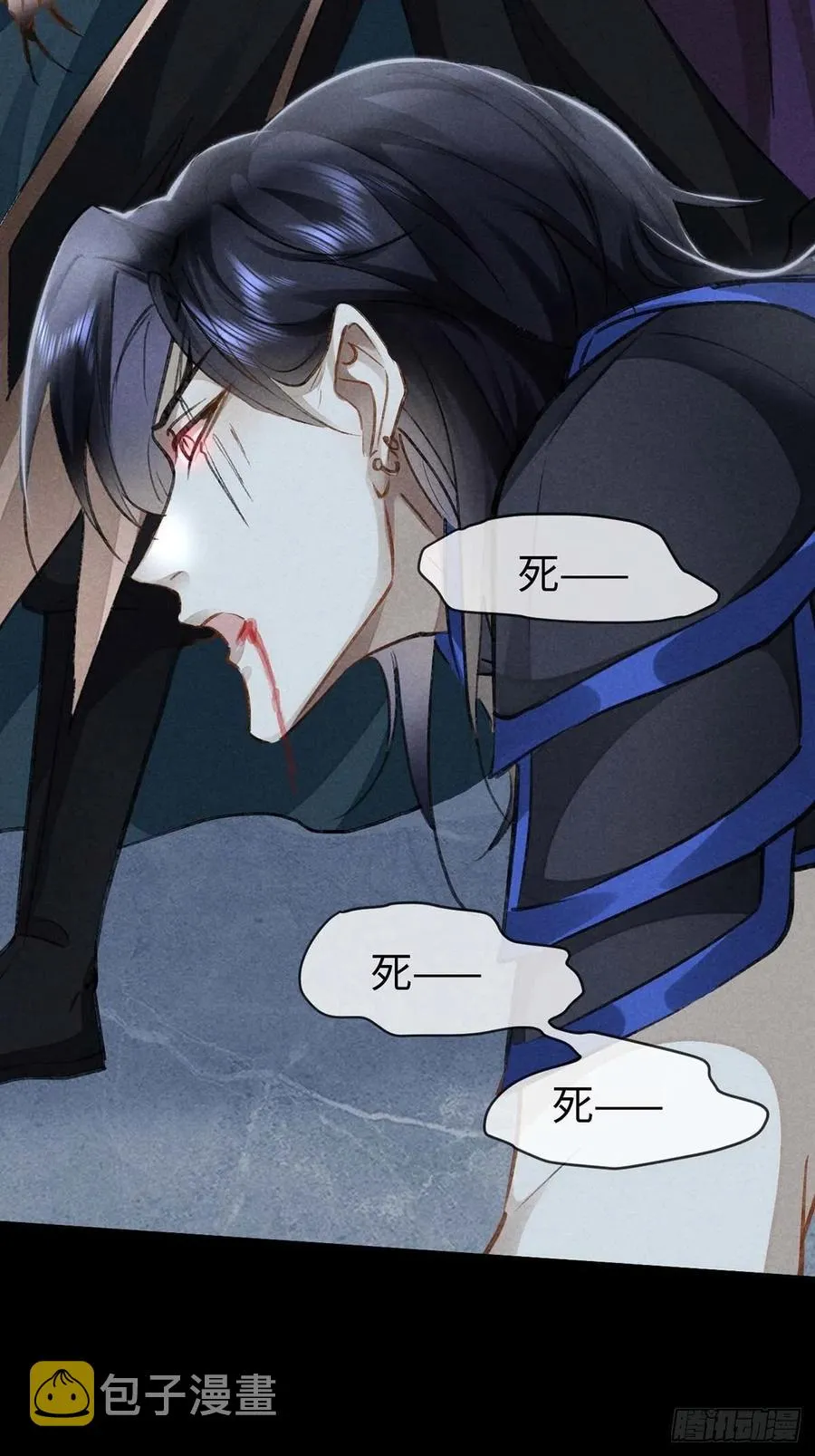 第47话 给他们点时间吧 第6页