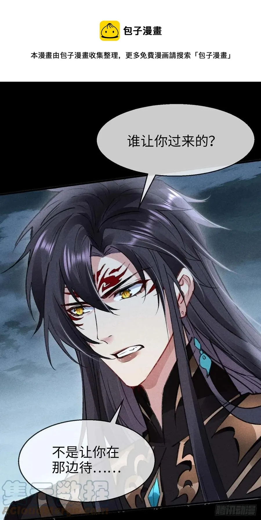 第47话 给他们点时间吧 第13页