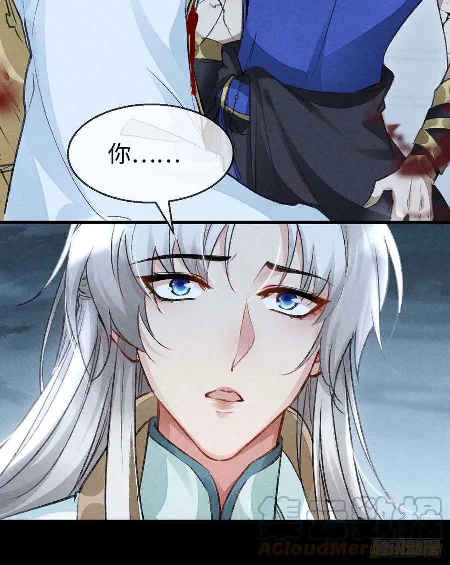 第47话 给他们点时间吧 第27页