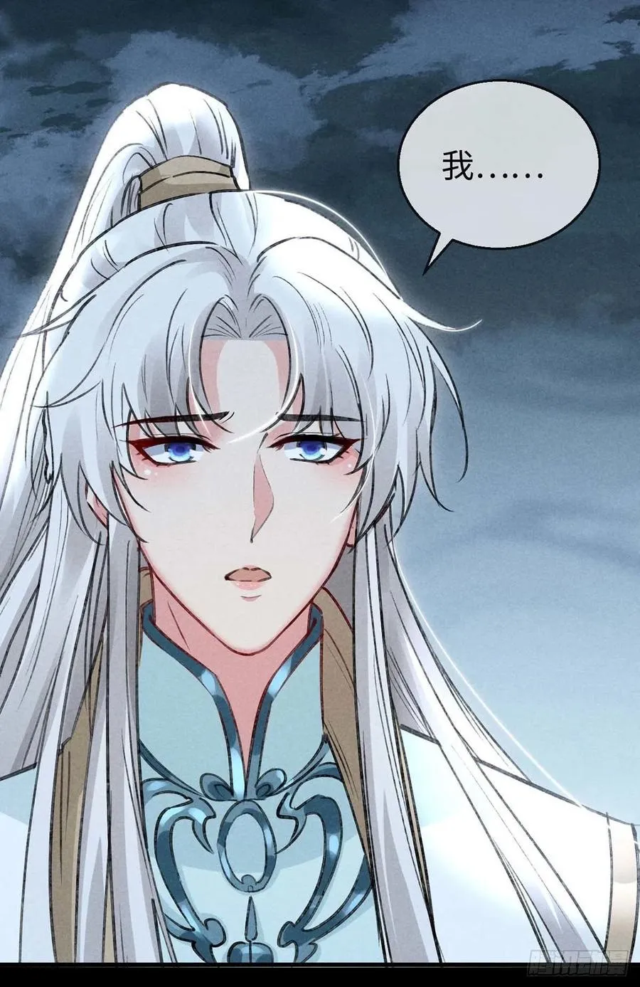 第47话 给他们点时间吧 第18页