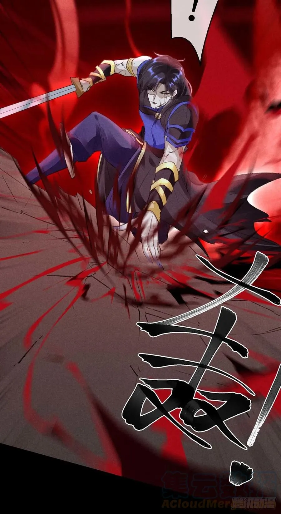 第46话 敢伤你，他就该死！ 第19页