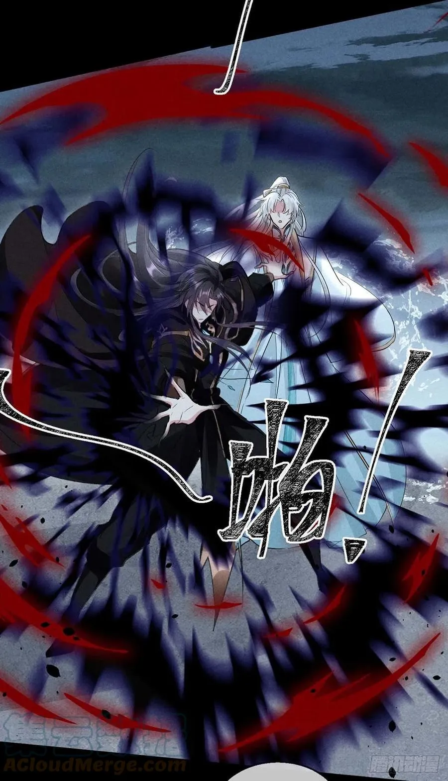 第45话 谁让你动手的？！ 第23页