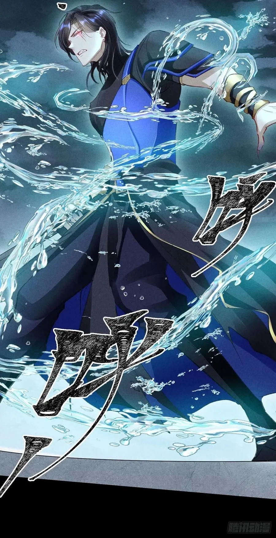 第45话 谁让你动手的？！ 第30页