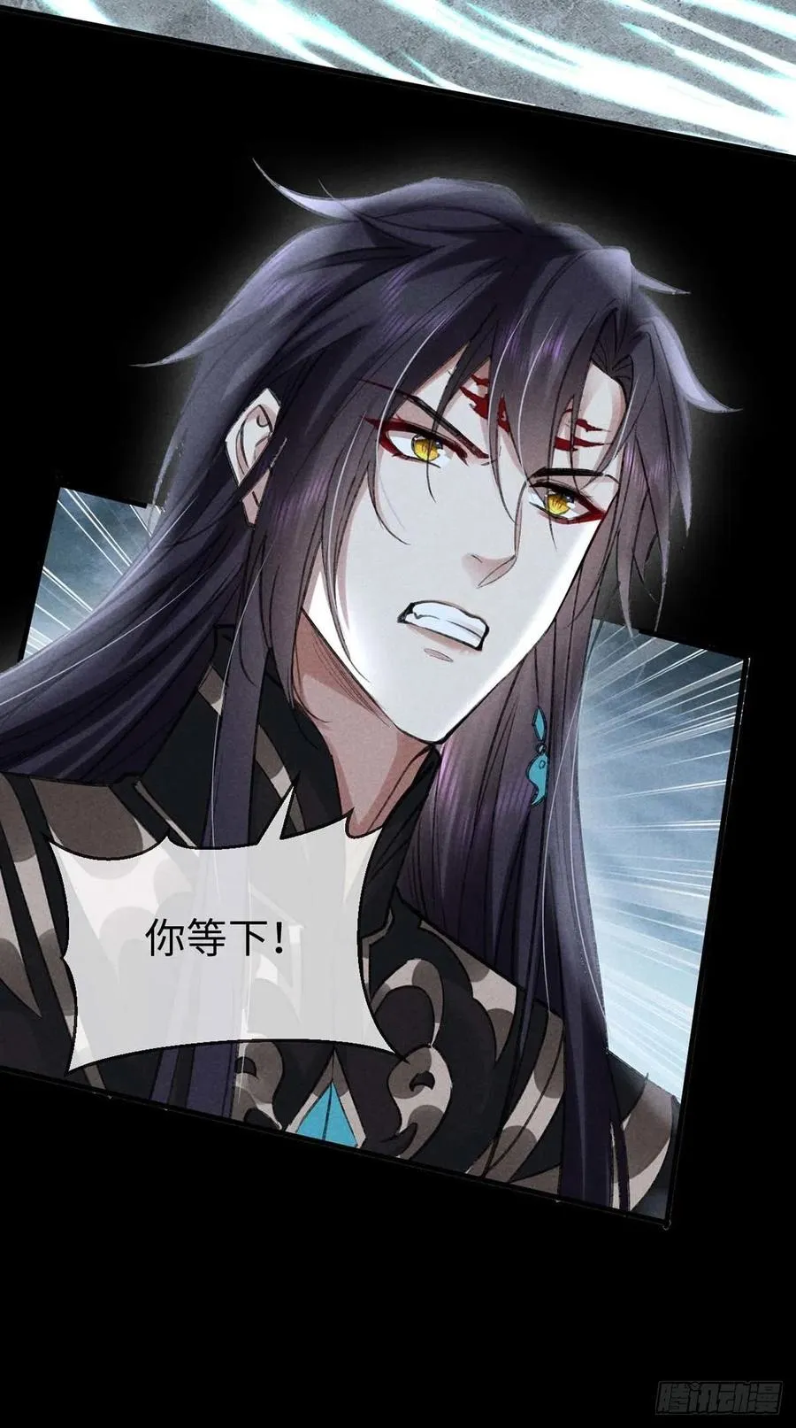 第45话 谁让你动手的？！ 第18页
