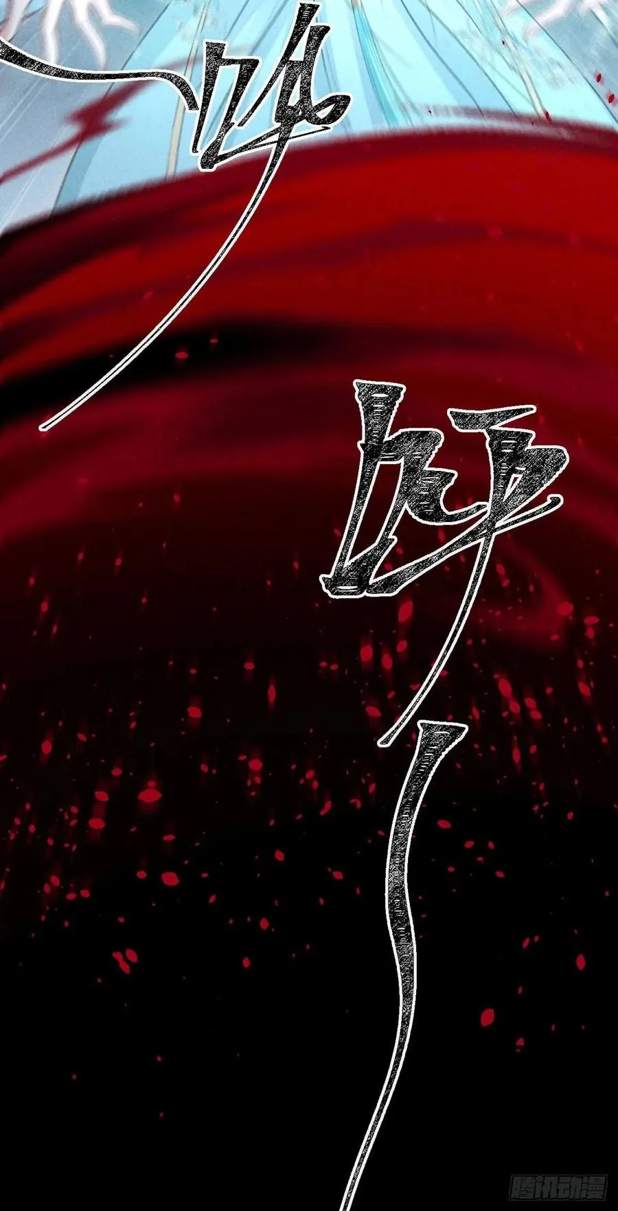 第45话 谁让你动手的？！ 第22页
