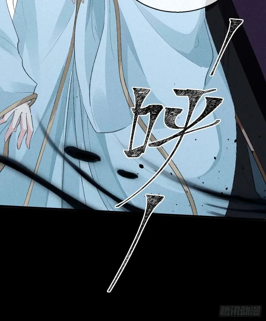 第45话 谁让你动手的？！ 第8页