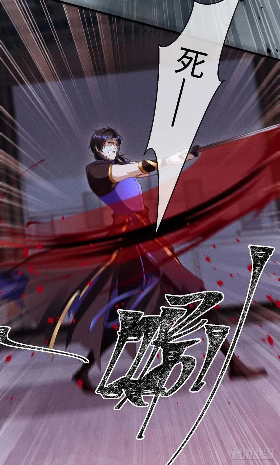 第45话 谁让你动手的？！ 第20页