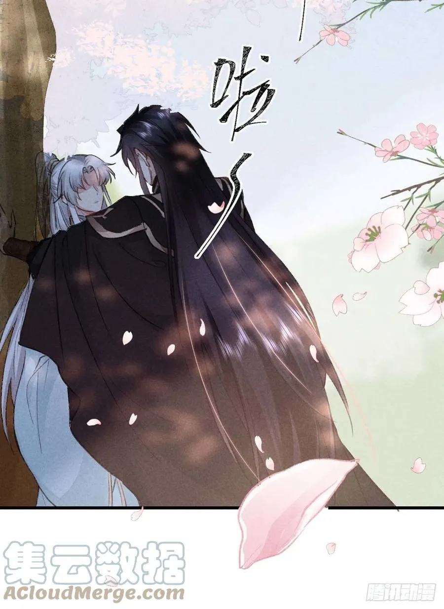 第43话 我不懂你的感情 第19页