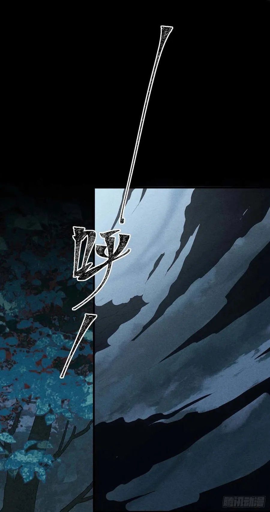 第44话 你才是最重要的 第20页