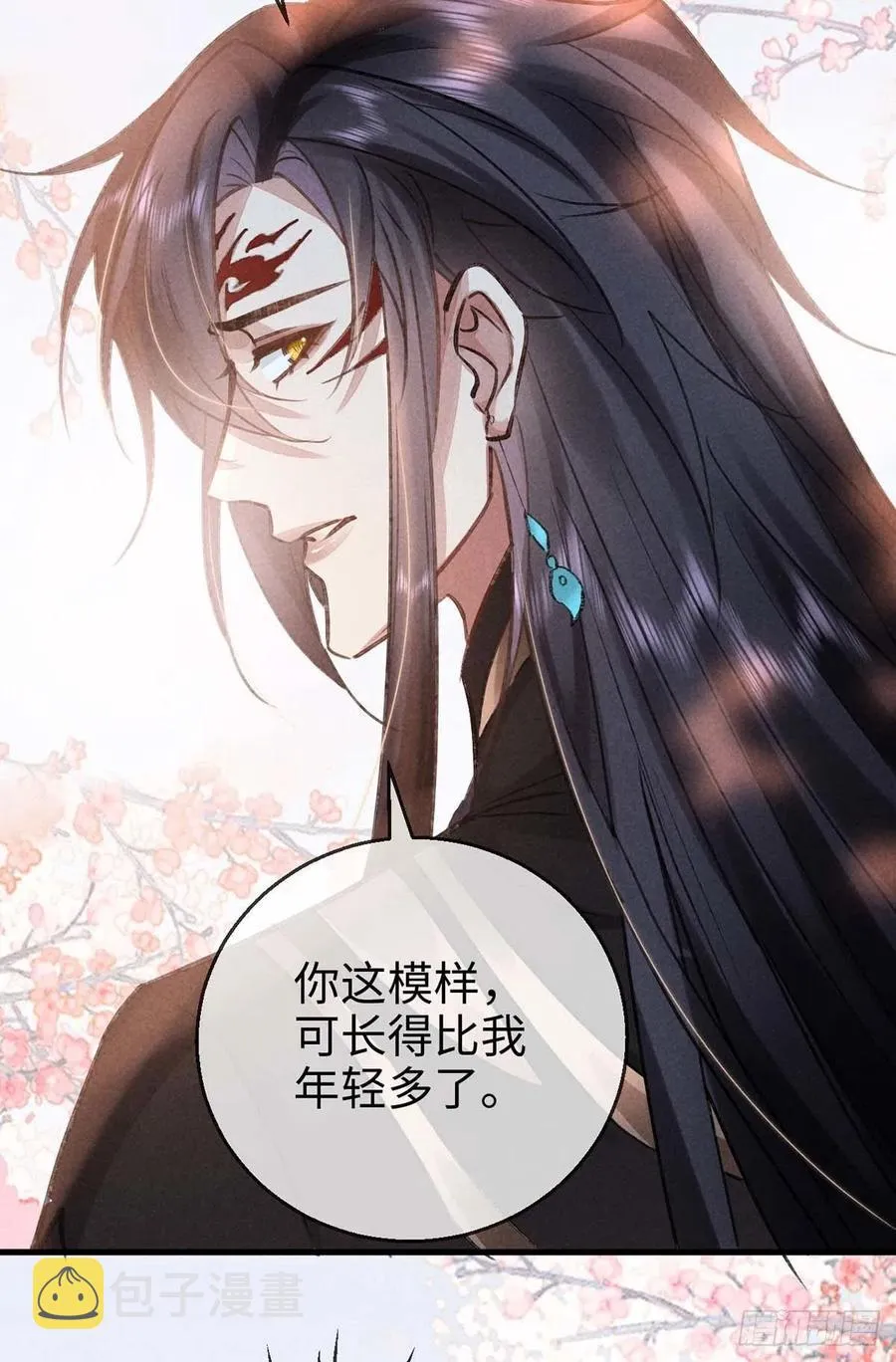 第44话 你才是最重要的 第15页