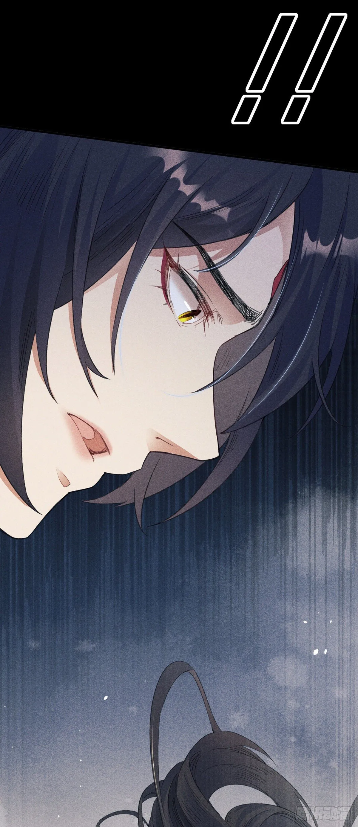 第5话 慕倾衣，我好恨你啊 第11页