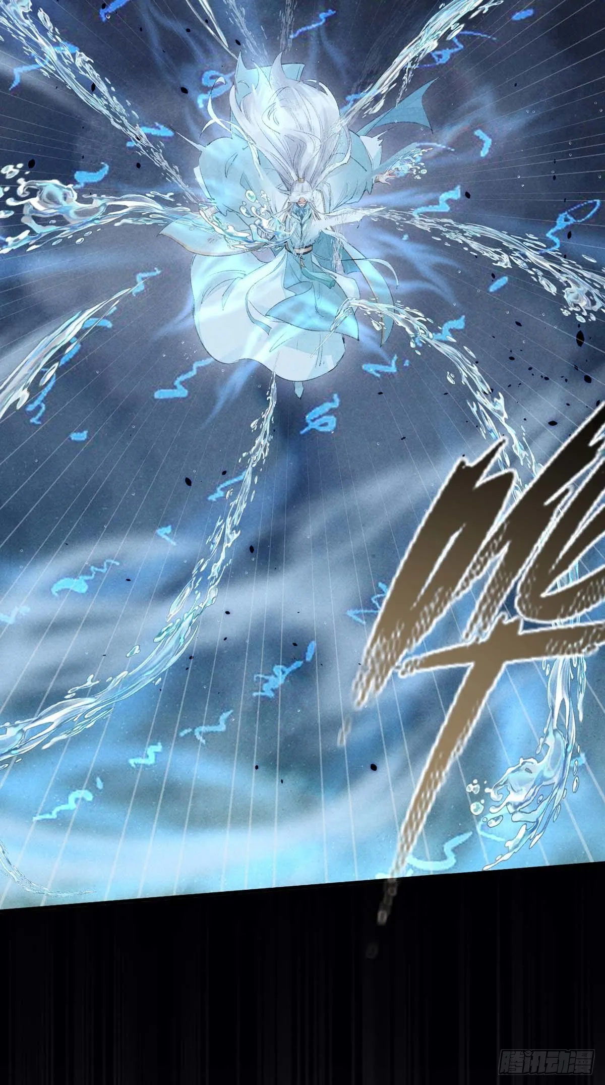 第7话 你是谁？ 第23页