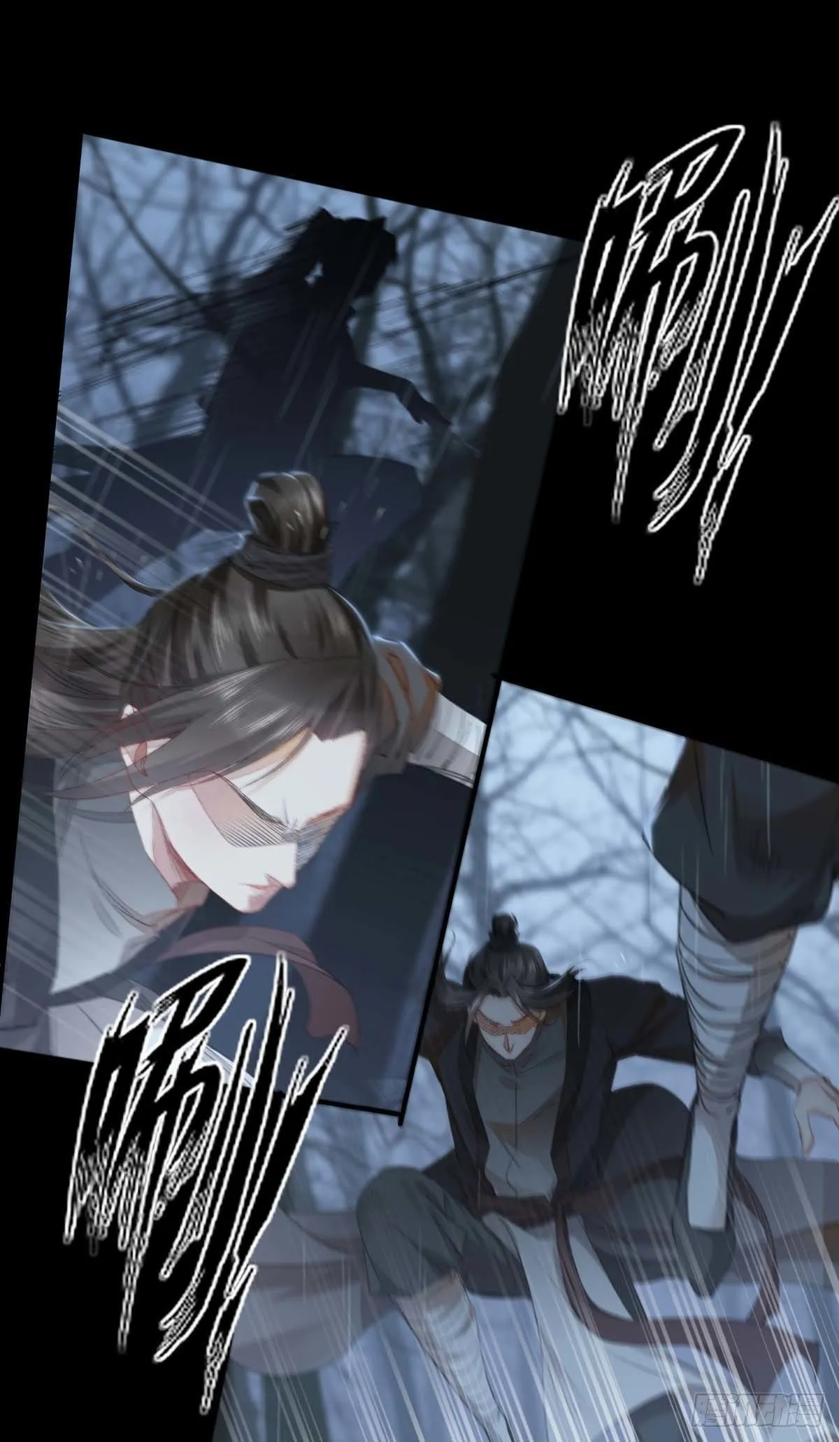 第7话 你是谁？ 第3页