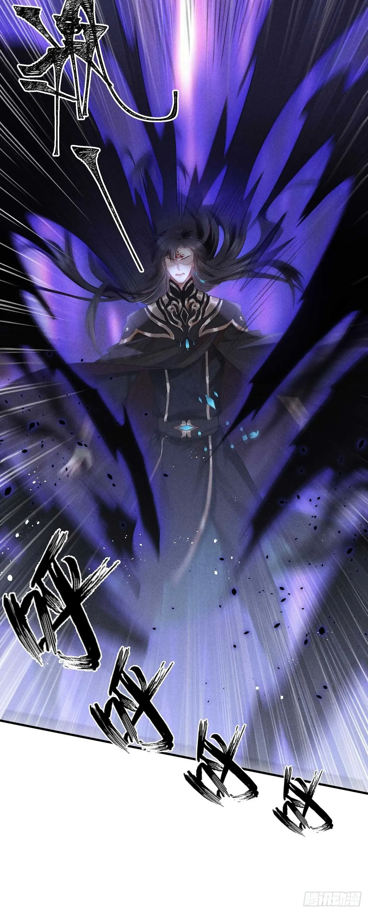 第8话 你入魔了？ 第10页