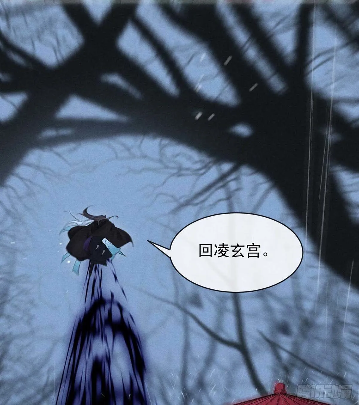 第9话 我和师父的约定 第18页