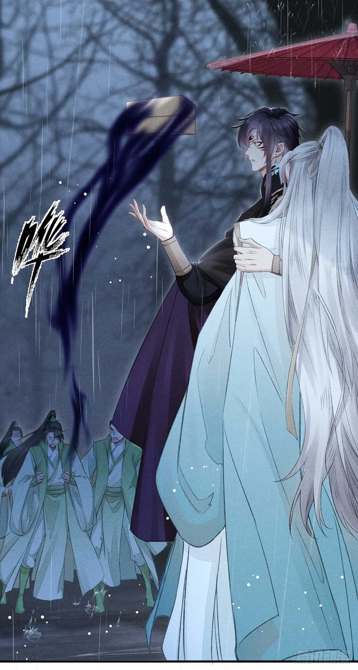 第9话 我和师父的约定 第16页