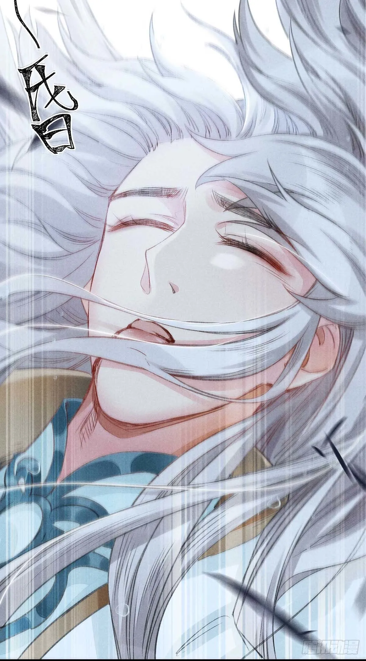 第9话 我和师父的约定 第9页