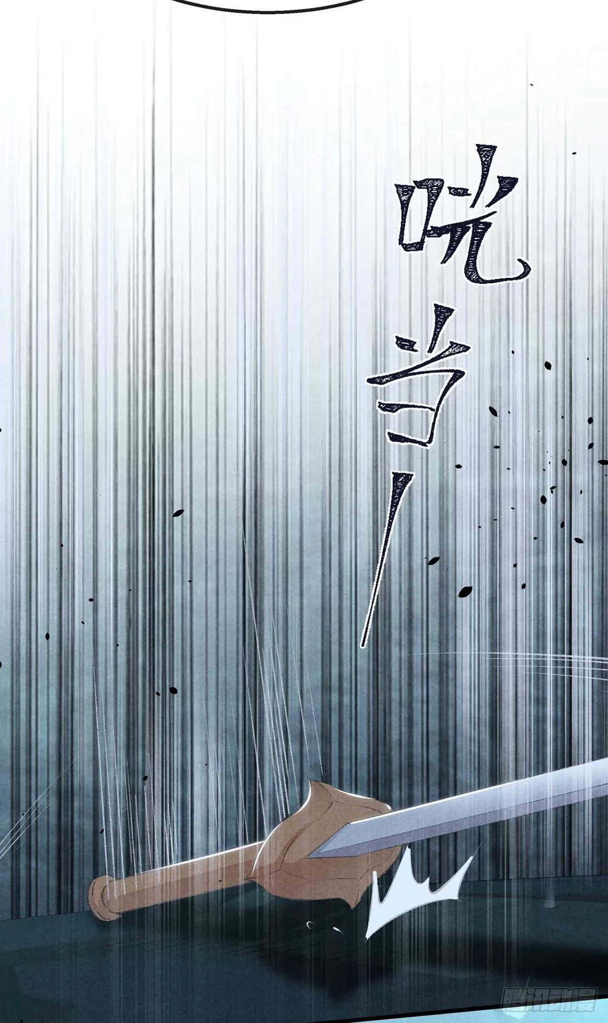 第11话 我会证明给你看 第6页