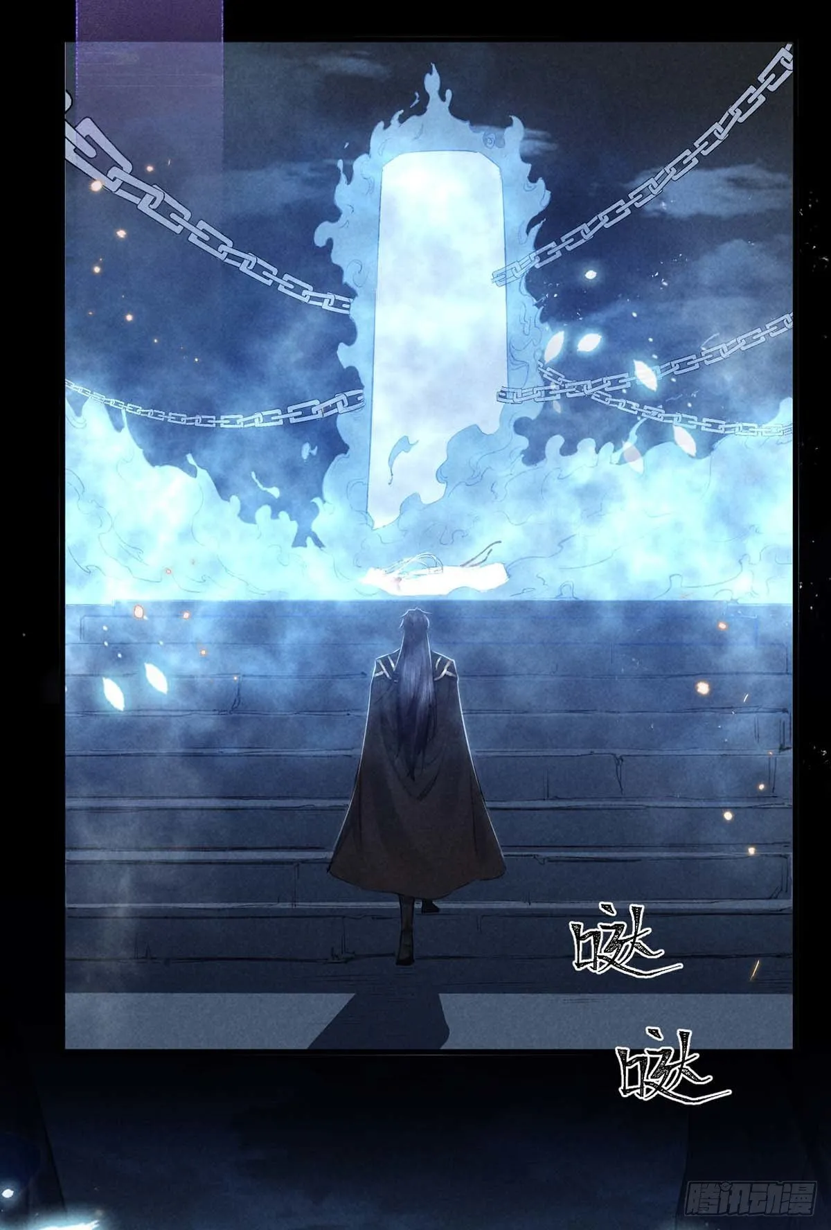 第13话 万花之主 第3页