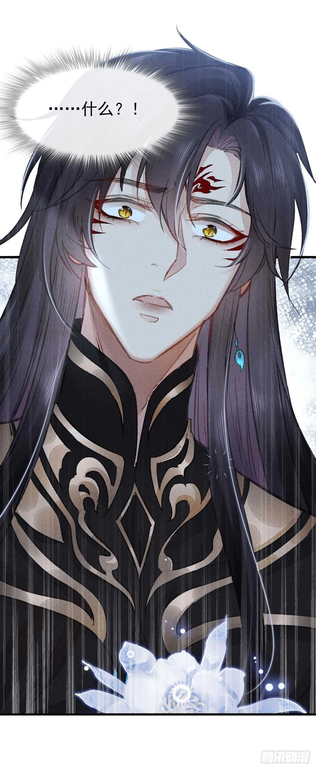 第16话 迟了十年的赴约 第4页